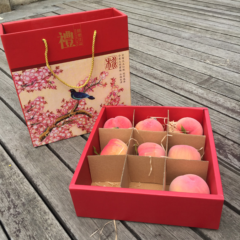 桃子礼盒送人空纸盒子高档礼品品定制做创意礼品盒
