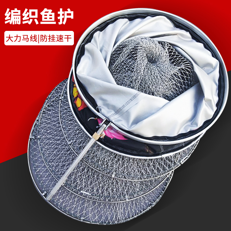 实心不锈钢大力马鱼护加厚手工编织坑渔护速干防鱼护