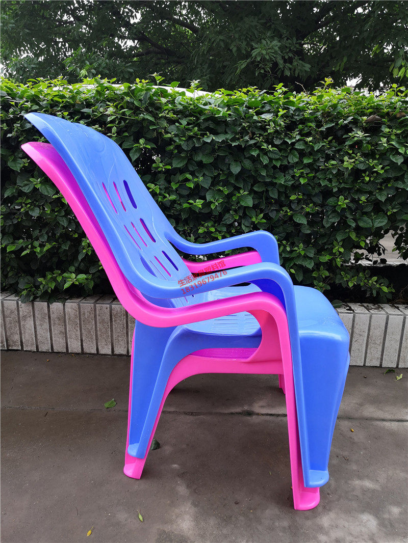 塑料扶手靠背椅 户外椅子 矮脚斜背靠头躺椅 塑胶休闲沙滩椅厂家