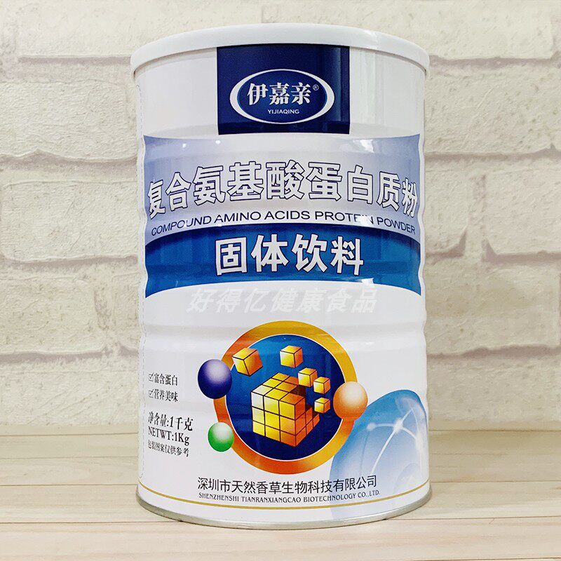 伊嘉复合氨基酸营养蛋白质1千克装包大豆分离蛋白