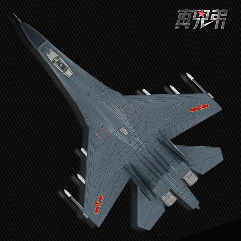 模型11b战斗机合金军事礼品j11静态仿真金属航模
