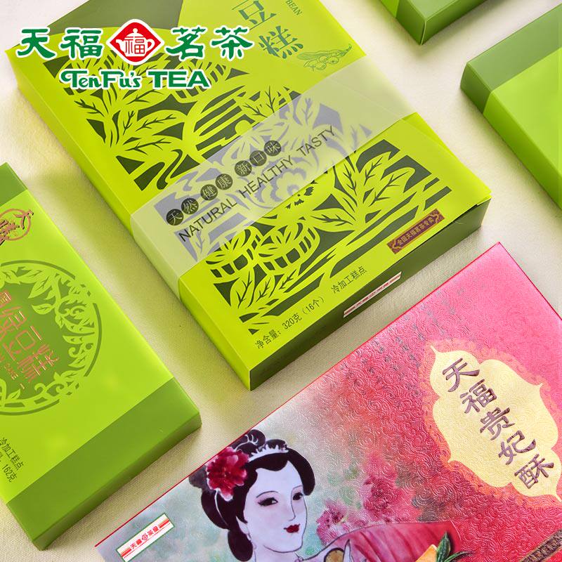 天福茗茶糕点茶食大礼包绿豆糕贵妃酥茶点送礼