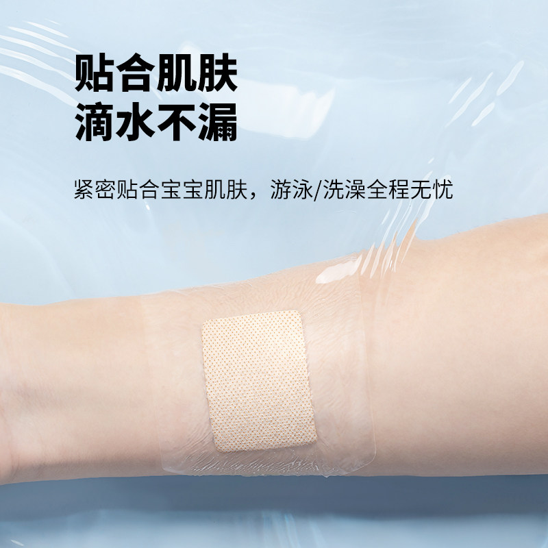 开丽婴儿肚脐贴透气防水