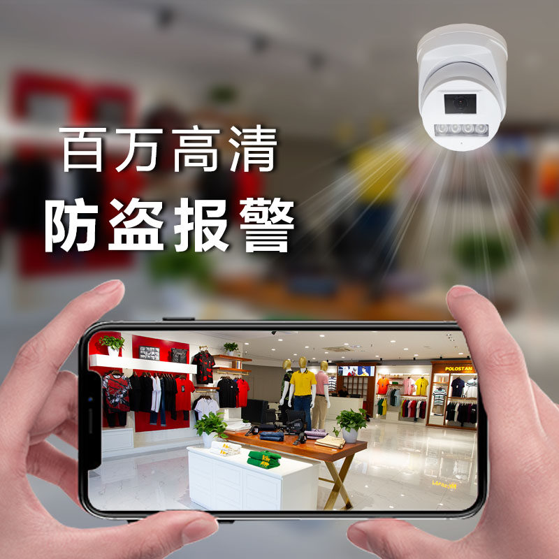 300万h265内置拾音智能全彩网络监控半球超市商场网络摄像机