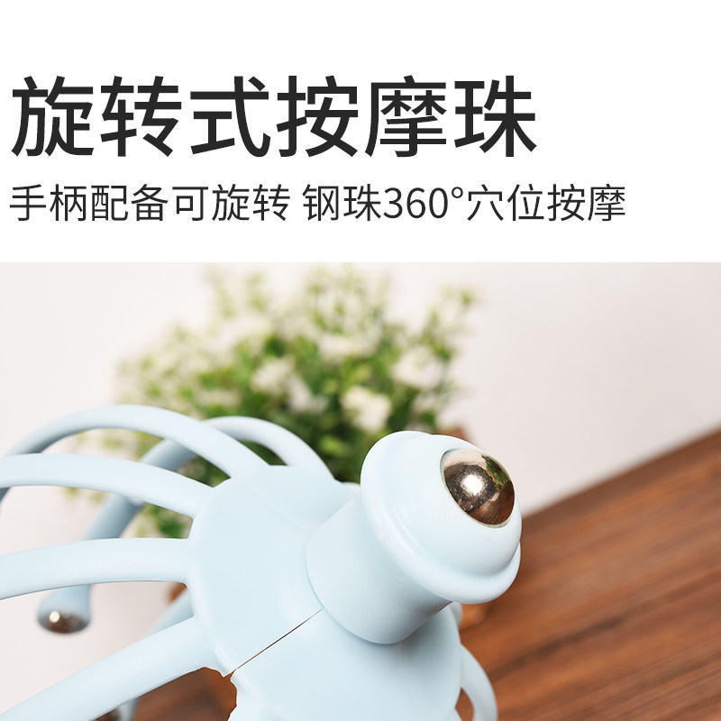 神器滚珠五爪头部按摩器揉捏助眠脑袋经络抓头头部按摩器