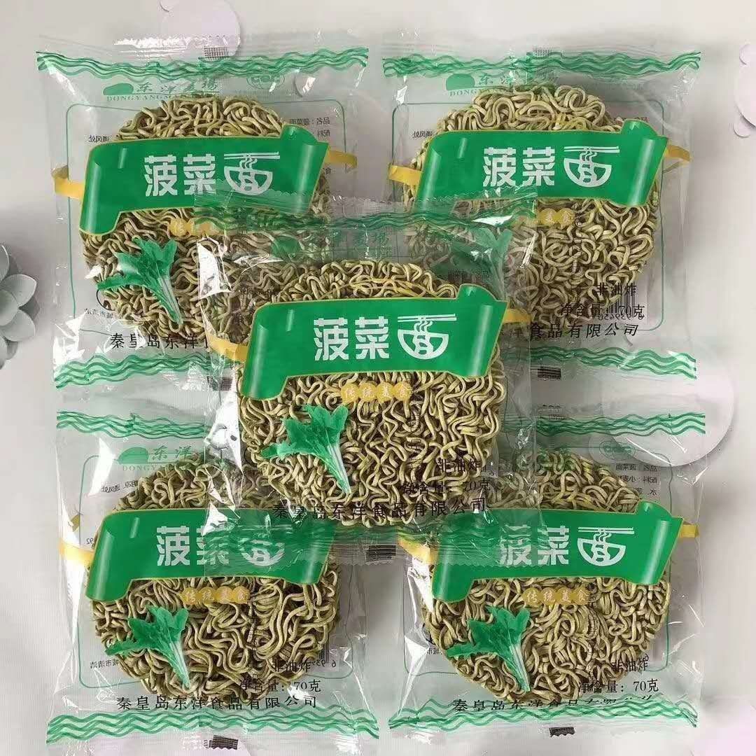 东洋麦场菠菜胡萝卜麻辣麻辣烫烫面火锅面冒独立其它