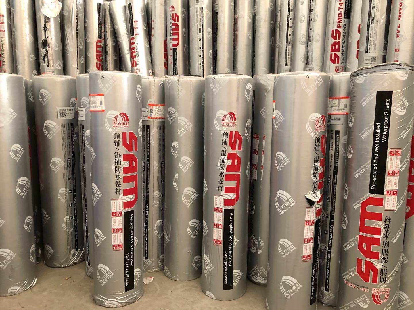 雨虹防水东方雨虹自粘卷材屋顶房顶水泥外墙楼顶防水涂料