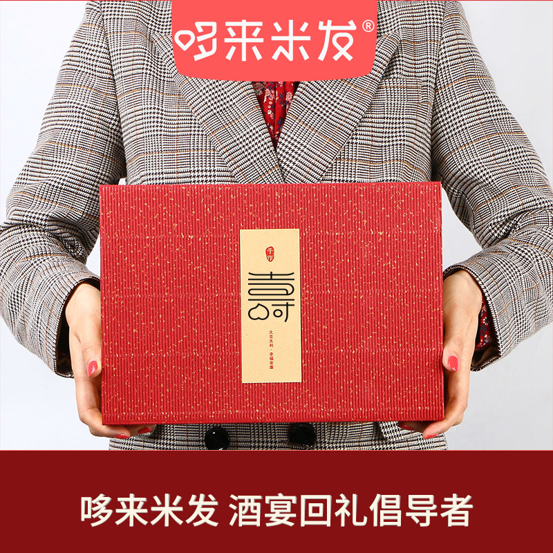 两只喜鹊寿宴回礼答谢礼盒伴手礼品老人过寿伴手礼