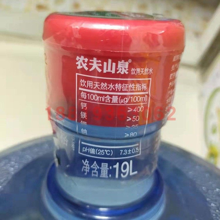 广州农夫山泉桶装水送水19l大桶天然饮用矿泉水饮用水