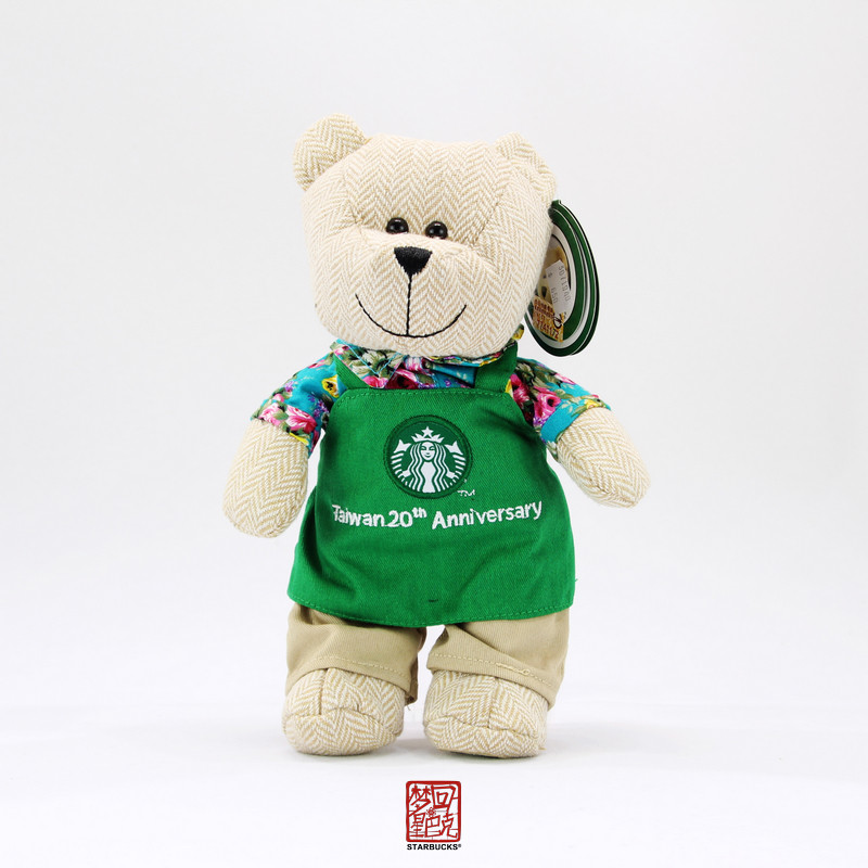 台湾星巴克小熊bearista公仔20周年围裙衬衫钥匙挂件毛绒布艺类玩具