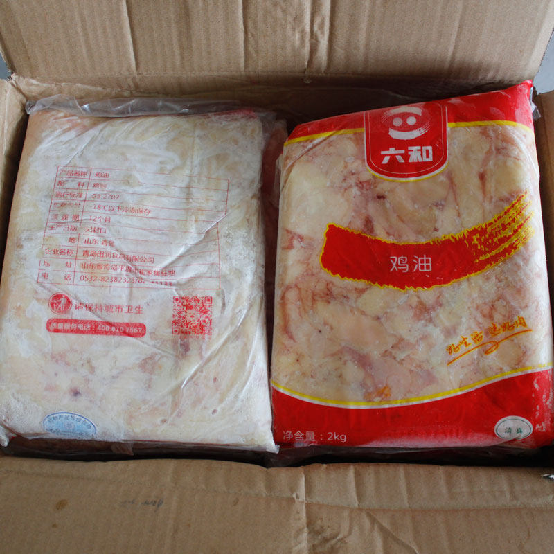 六和鸡油生板油商用食用冷冻生鲜新鲜冰冻袋装其它鸡肉类