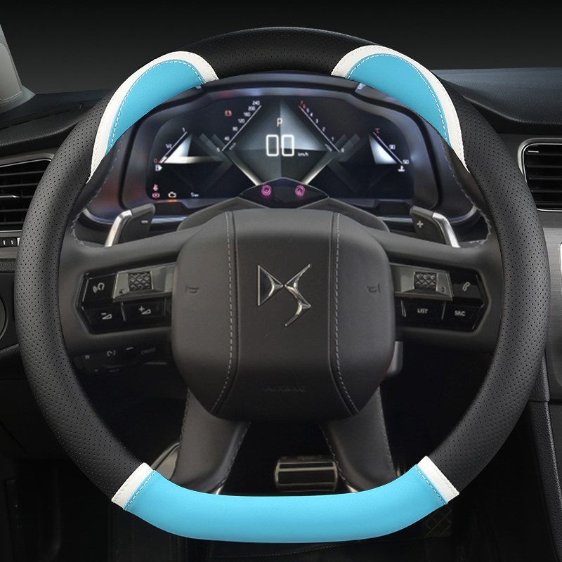 ds汽车7ds5ls4s新能源四季卡通方向盘方向盘套