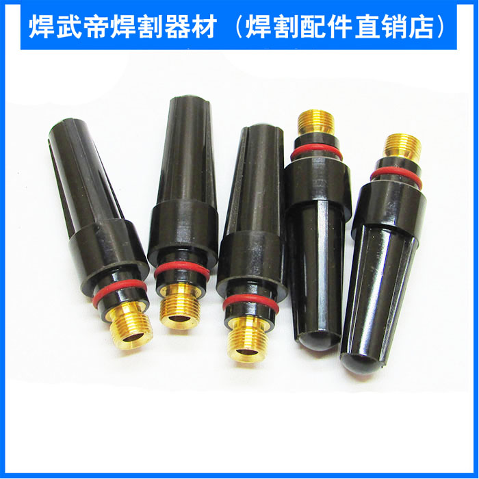 氩弧焊机配件 氩弧焊枪配件 长枪尾 wp-17/wp-18/wp-26黑枪尾
