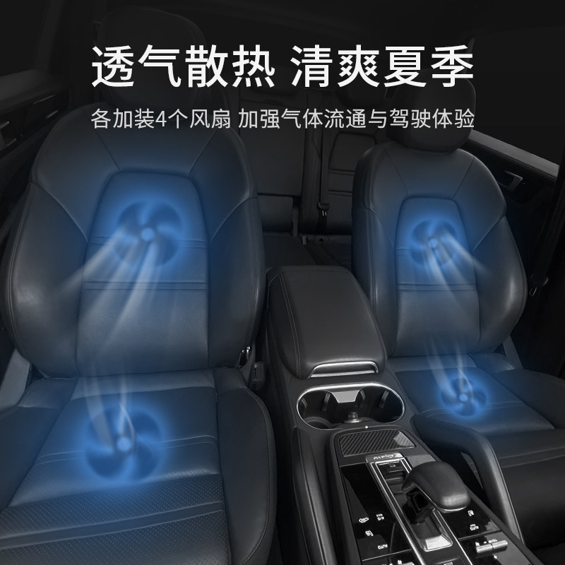 适用保时保时捷捷新卡宴macan帕拉梅拉原厂座椅通风座椅及附件
