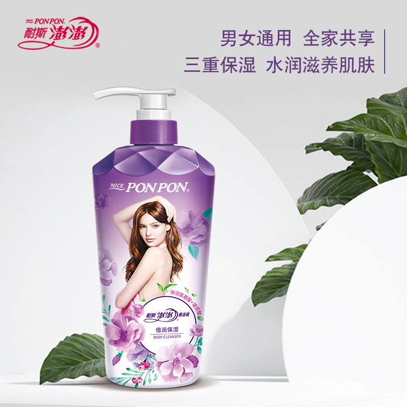 台湾nice耐斯澎澎沐浴露