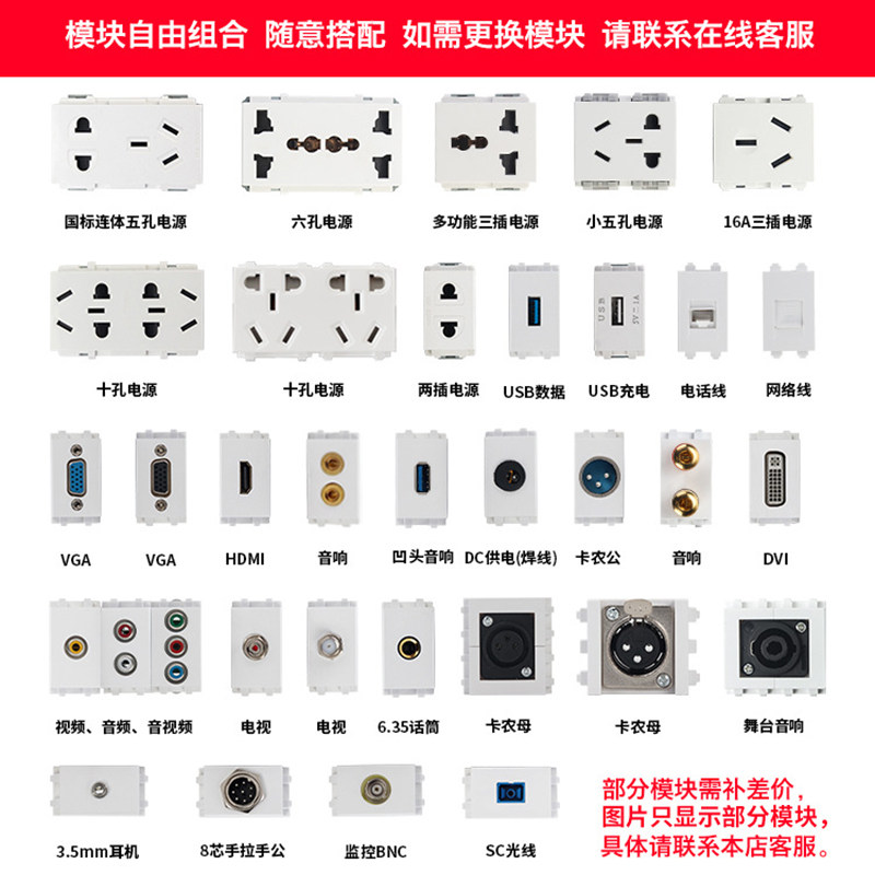 hdmi地插高清vga音频五孔地插 梅兰日兰地插多媒体地面插座开启式