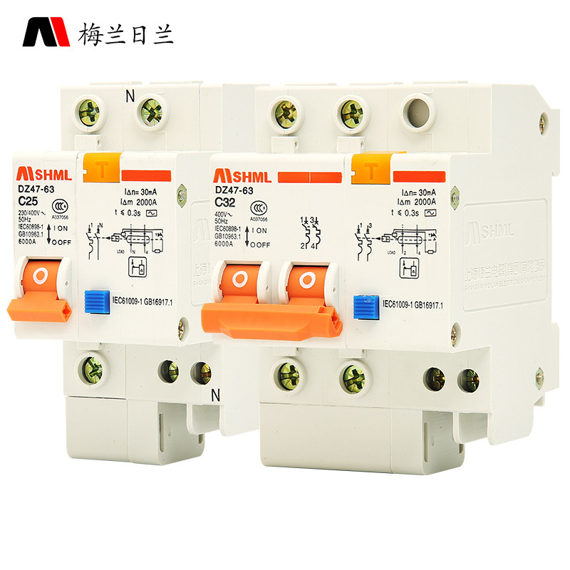 漏电保护shml梅兰日兰断路器1p2p63a3p4pdz4763漏电保护器