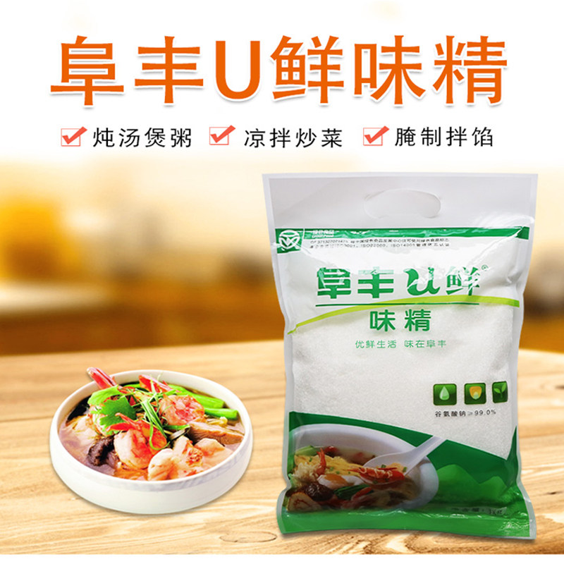 味精阜丰鲜味1kg无盐提鲜调味餐饮代替鸡精其它调料