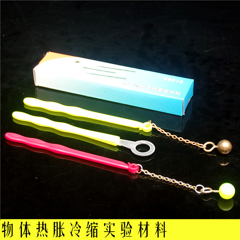 实验物体固体热胀冷缩材料小学科学实验科技制作科学实验