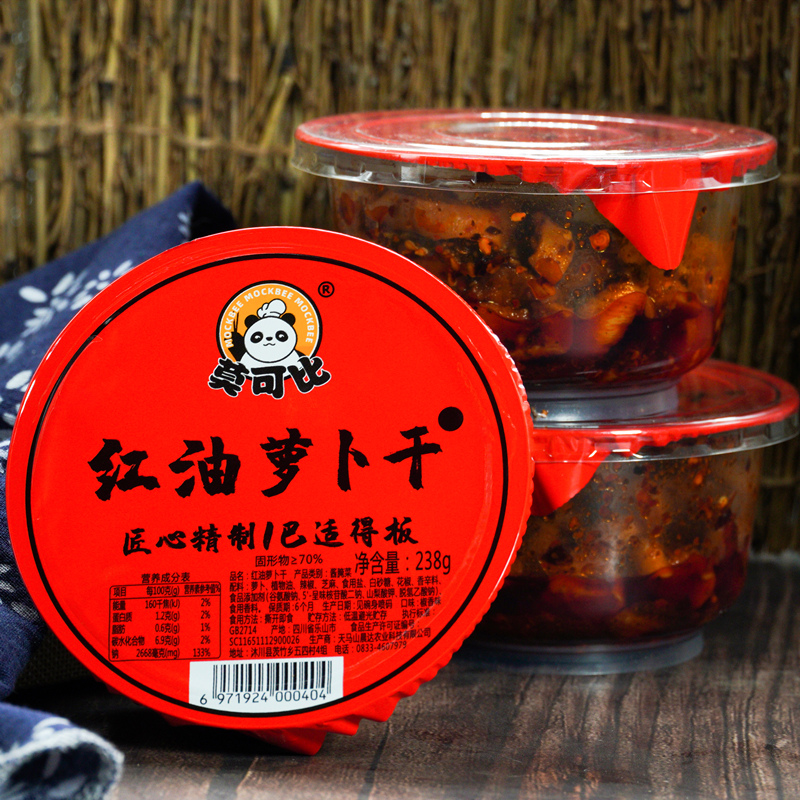 抖音同款莫可比麻辣萝卜干四川川渝特产辣爽口辣脆重庆香辣下饭菜