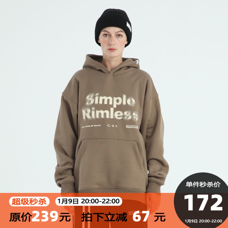 【潮WOO专属】SimpleRimless虚幻文字连帽加绒卫衣男宽松潮牌冬季