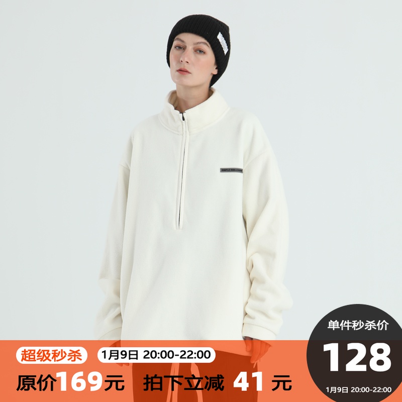 【潮WOO专属】SIMPLE RIMLESS国潮摇粒绒卫衣男冬季宽松加绒上衣