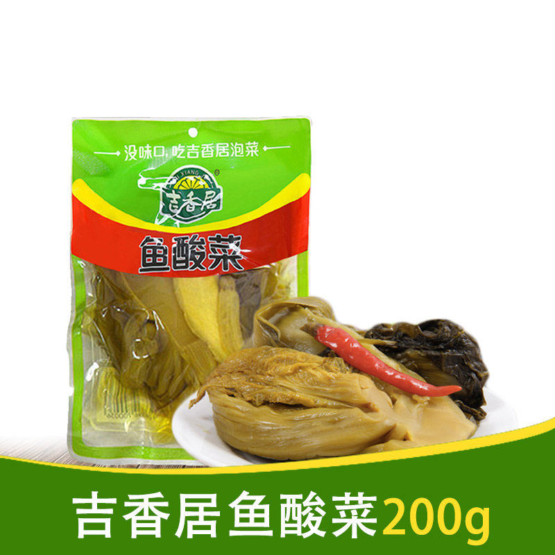 四川特产四川泡菜吉香居鱼酸菜200g老坛酸菜重庆酸菜鱼