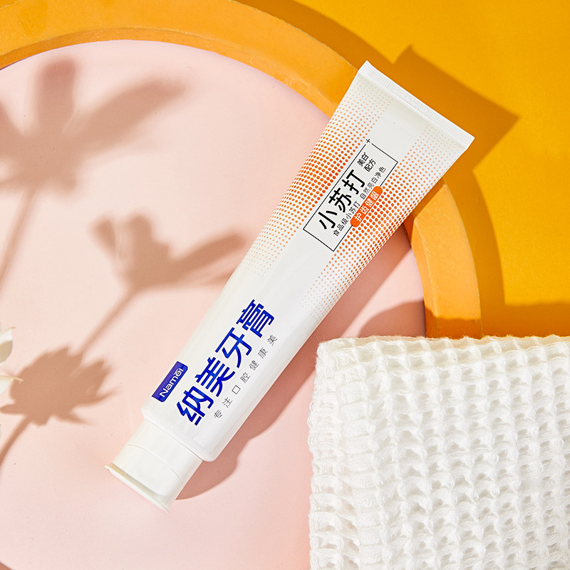 纳美小苏打护齿健龈牙膏3001款205g清新口气清洁牙膏