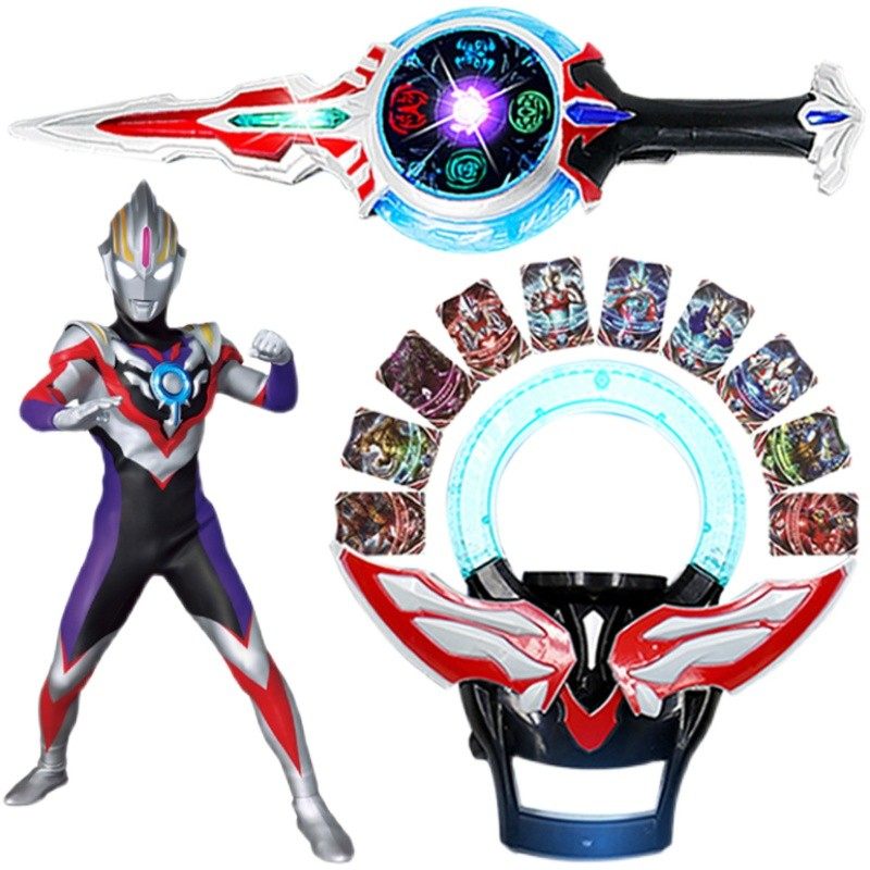 欧布奥特曼变身玩具圣剑圆环原生形态可变形光环奥特曼玩具专区