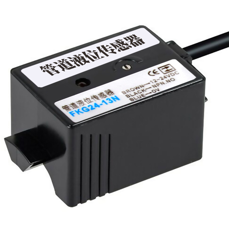 管道液位传感器感应水位油位接近开关高低检测fuwei电容非接触式