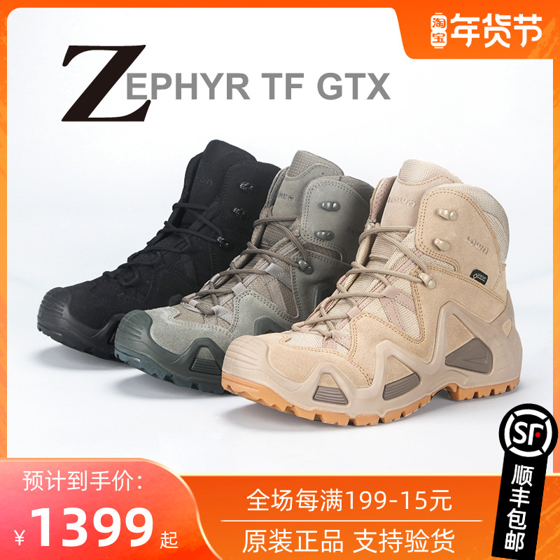 德国LOWA ZEPHYR GTX TF户外男女款中帮防水登山徒步鞋沙漠战术靴