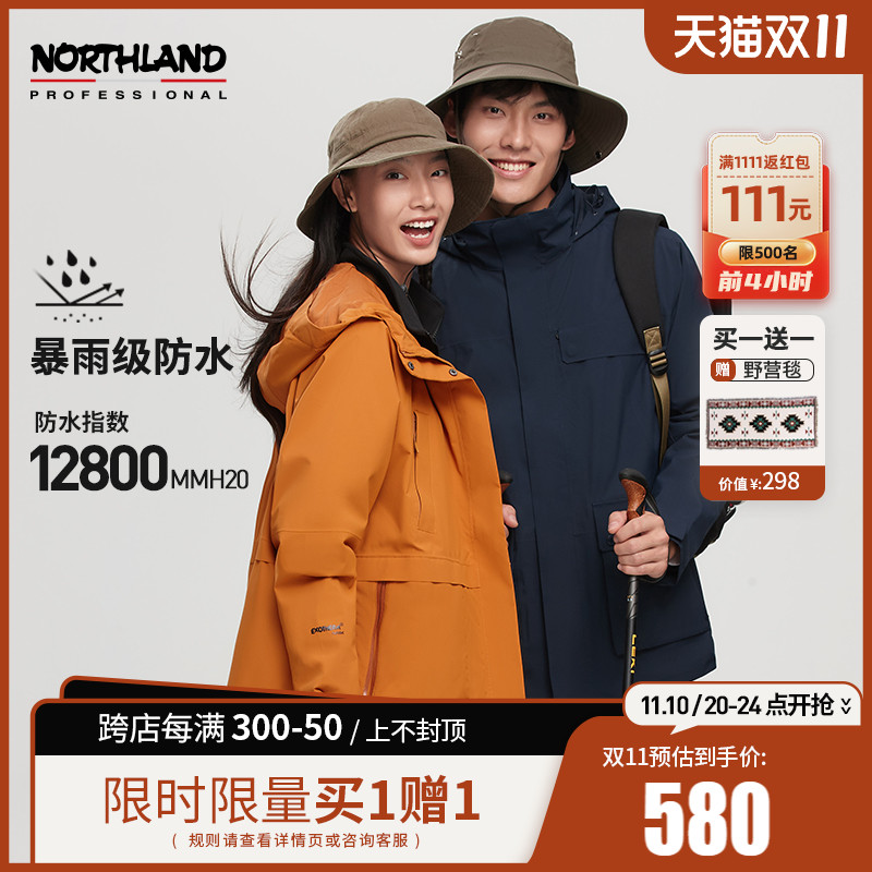 诺诗兰冲锋衣男女新款户外防水防风抓绒三合一冬加绒登山服Hi壳er