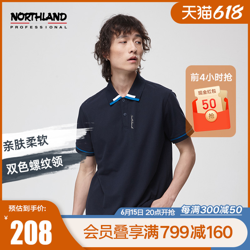 诺诗兰翻领棉感POLO衫男士2021春夏新款螺纹领时尚休闲NTSBT5303S