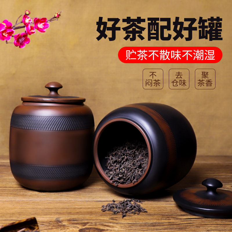 茶罐手工一斤装普紫砂密封陶罐云南建水紫陶茶叶罐