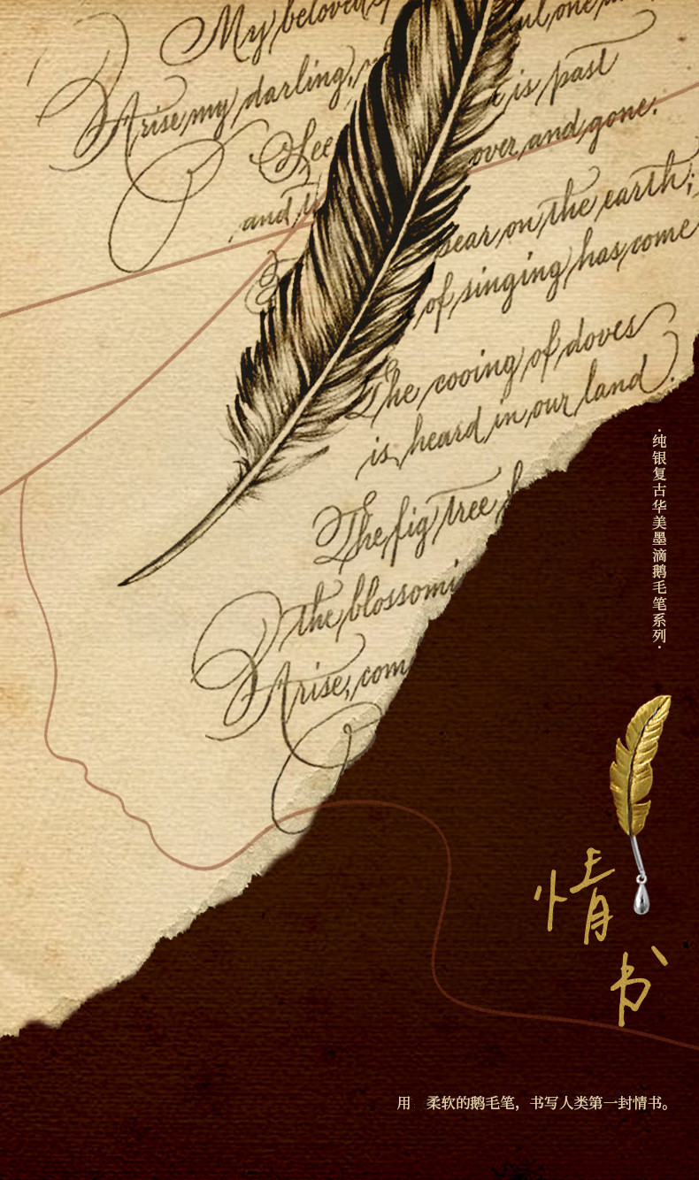 梵灵原创设计情书华美墨滴鹅毛毛笔项链羽毛项链