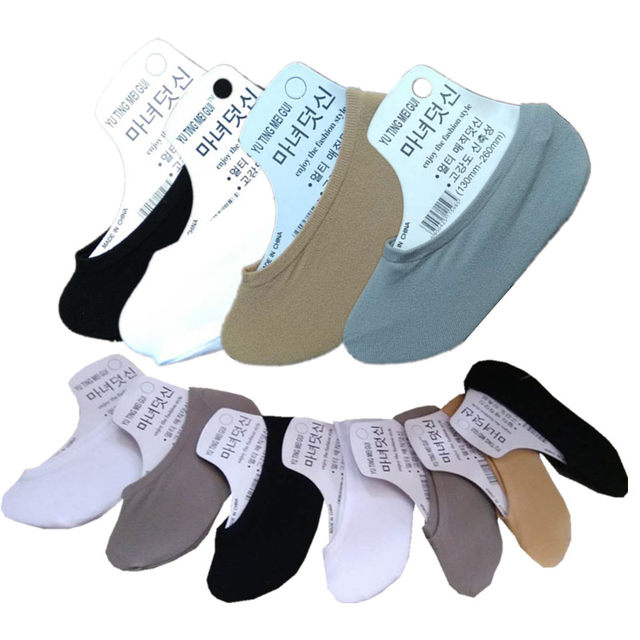 Men's Ice Sock Socks Socks invisible socks summer thin ship socks men's black low to help silicone socks stuffed socks men Men's Ice Sock Socks Socks invisible socks summer thin ship socks men's black low to help silicone socks stuffed socks men