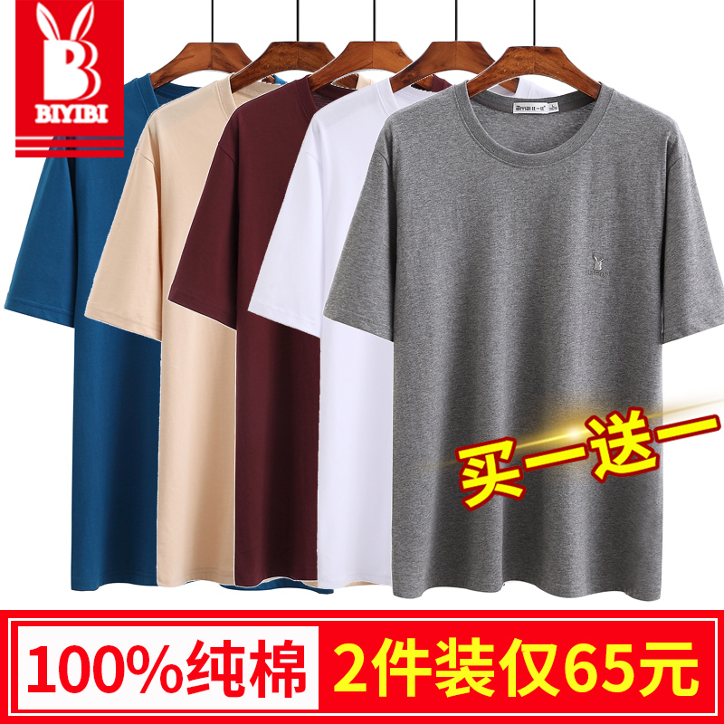 中年男士短袖t恤纯棉圆领中老年人汗衫男全棉宽松加大码爸爸夏装