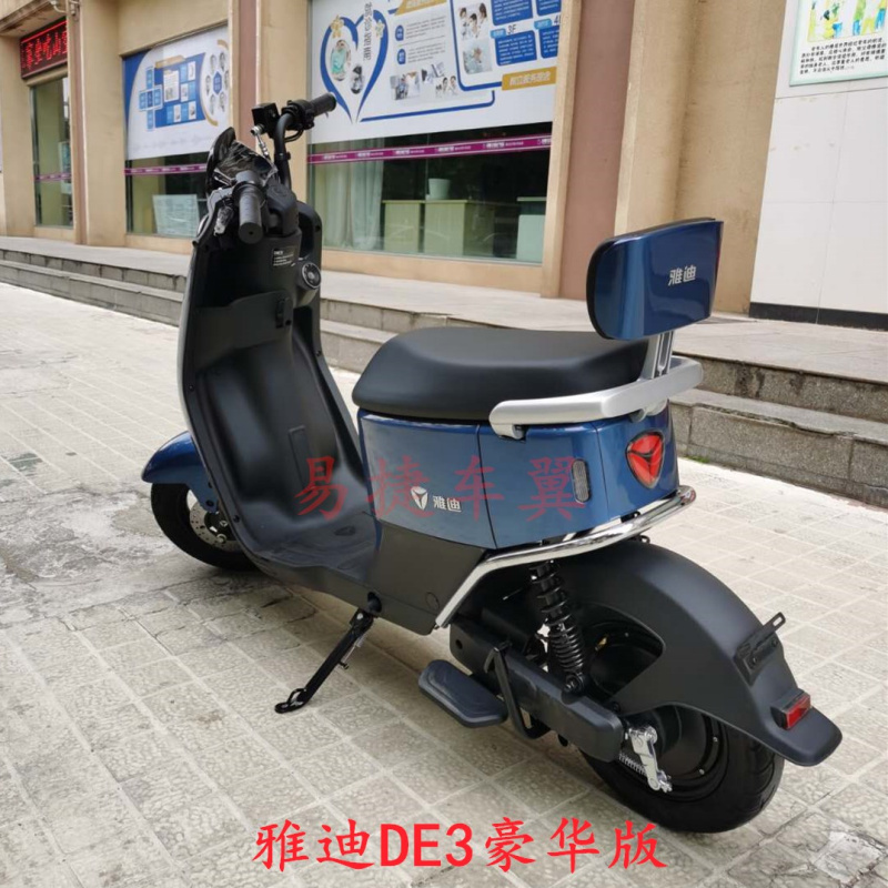 de3雅迪电动车尾箱架货架衣架改装加长长尾支架电动车