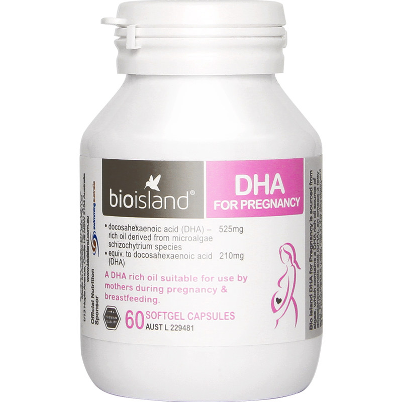 澳洲bio island孕妇dha海藻油胶囊bioisand孕期备孕哺乳期黄金素