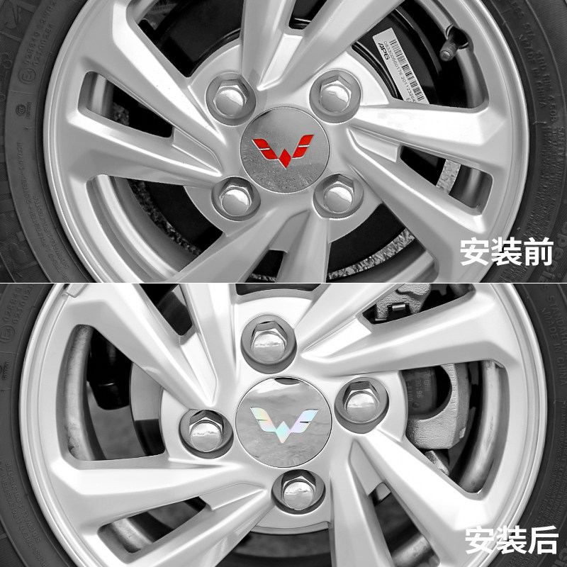 五菱宏光mini ev改装饰轮毂标贴miniev迷你贴纸轮毂贴个性车标贴