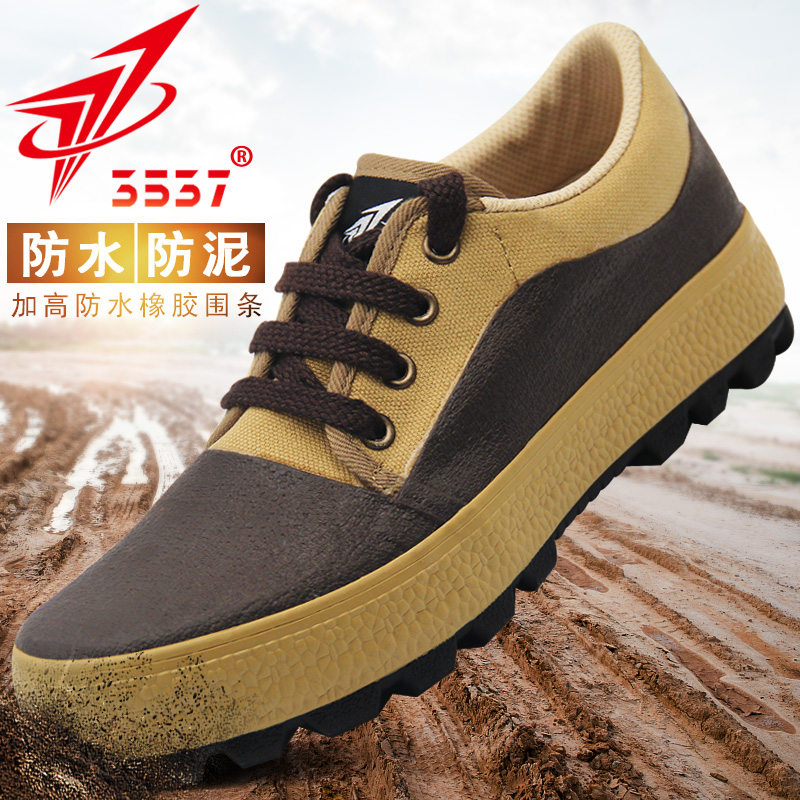 际华3537新式解放鞋男防水训练鞋耐磨工地劳动胶鞋防臭户外登山鞋