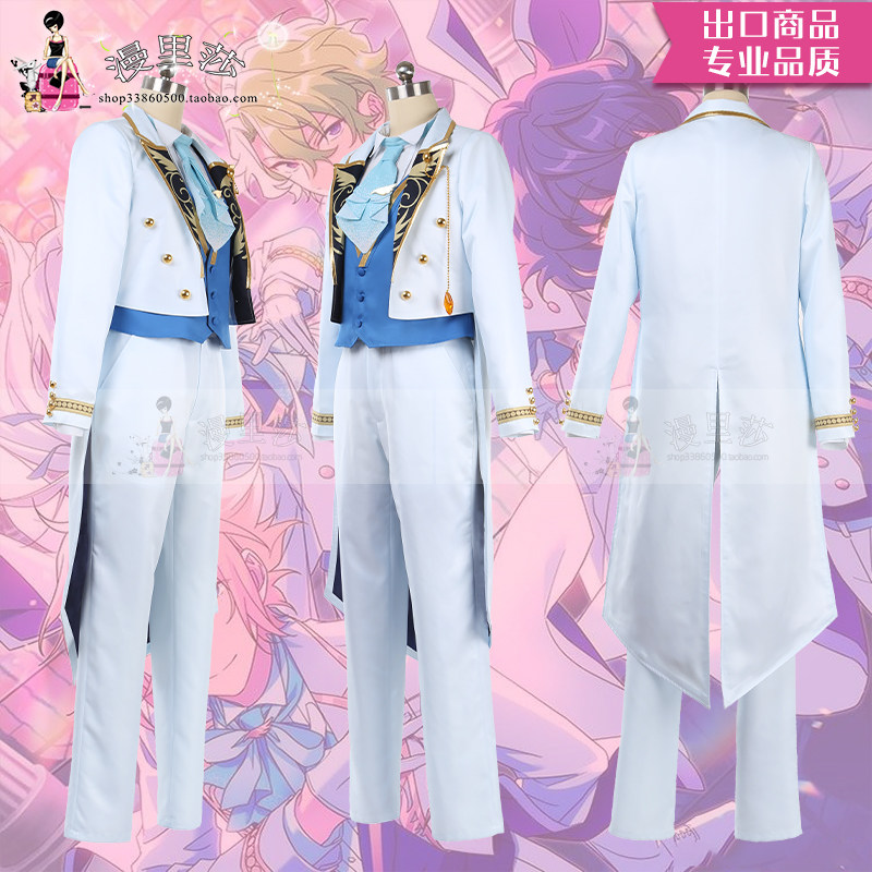 fine偶像梦幻祭原队服打歌服巴日乱凪青叶天祥cosplay男装