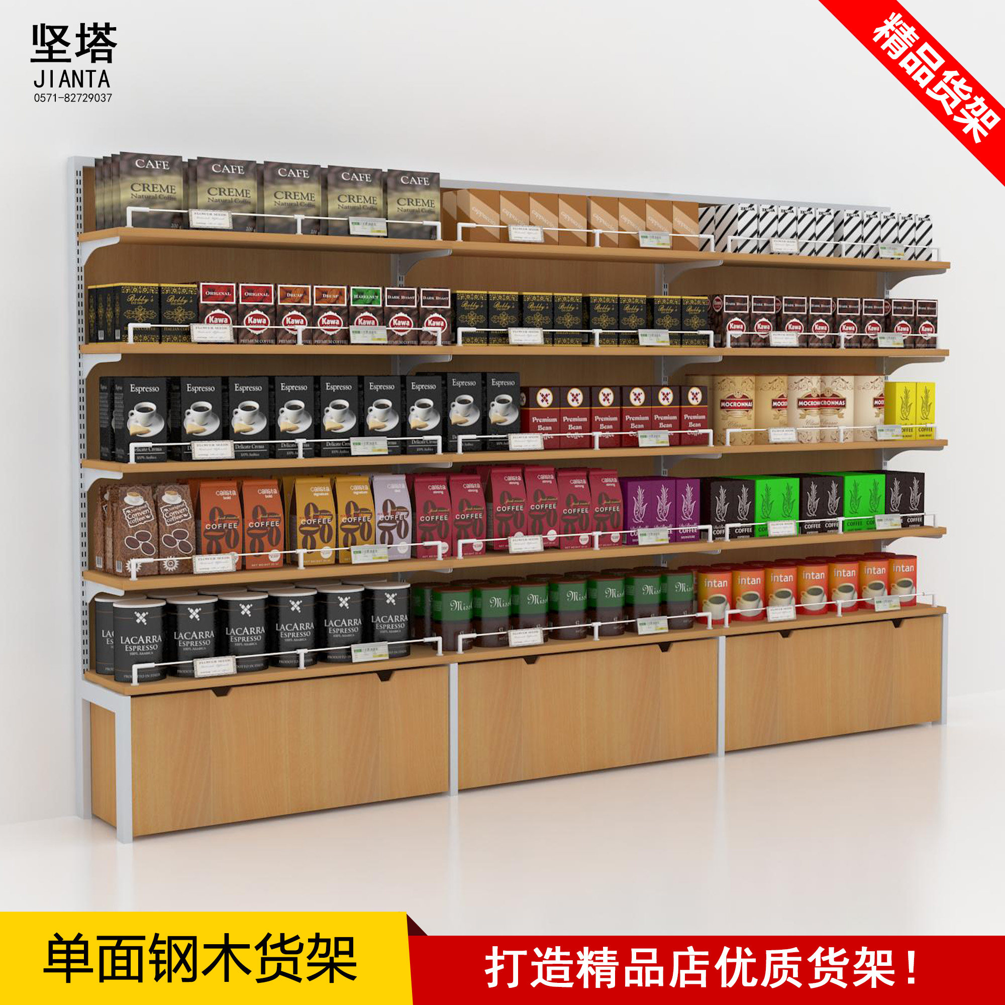 拆装钢铁木结合便利店休闲食品超市货架展示柜日用百货陈列架新品