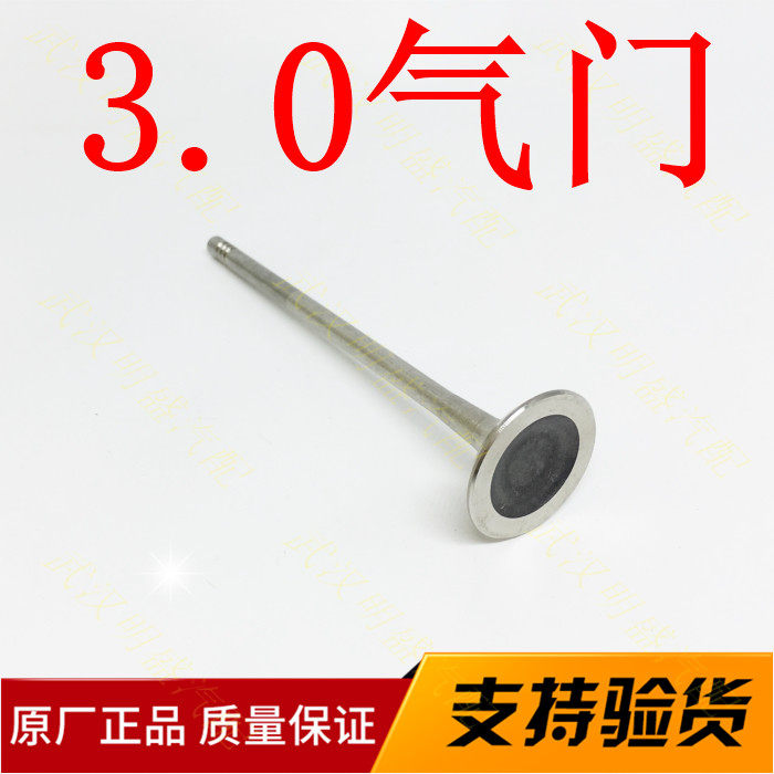 标致雪铁龙c5c6发动机气门芯阀气门部件