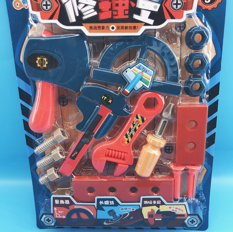 儿童修理维修工仿真过家家模型扳手游标卡尺螺丝母男孩过家家玩具