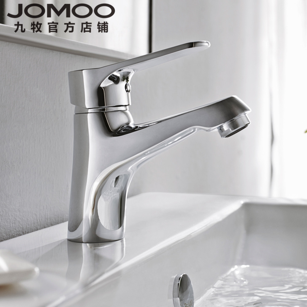 jomoo九牧全铜浴室面盆冷热水龙头 台盆洗手盆龙头脸盆洗手台龙头