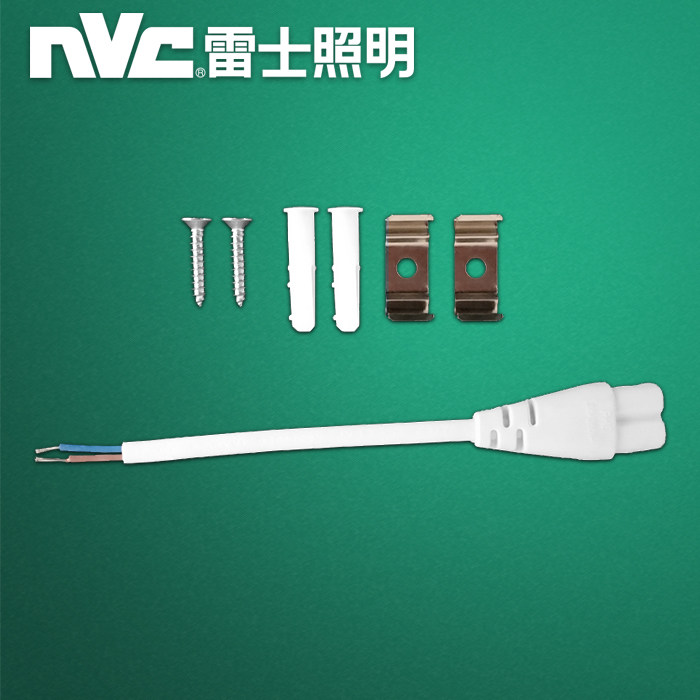 配件雷士照明t5灯管专用双头连接线公母头电源线灯具配件