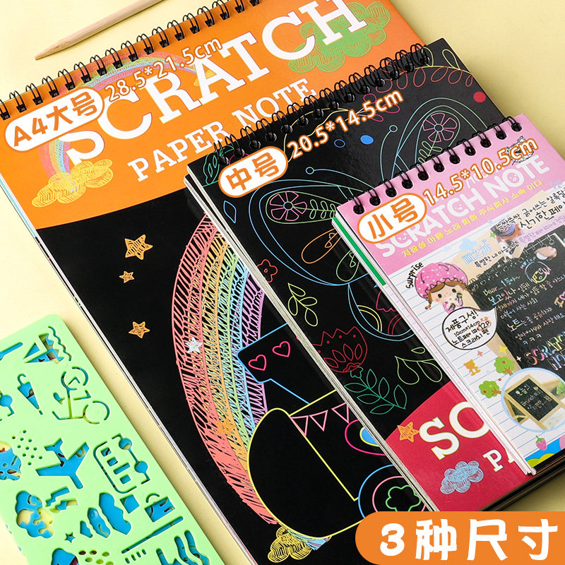 画本儿童画纸加厚一年级二一本子画图手绘美术素描