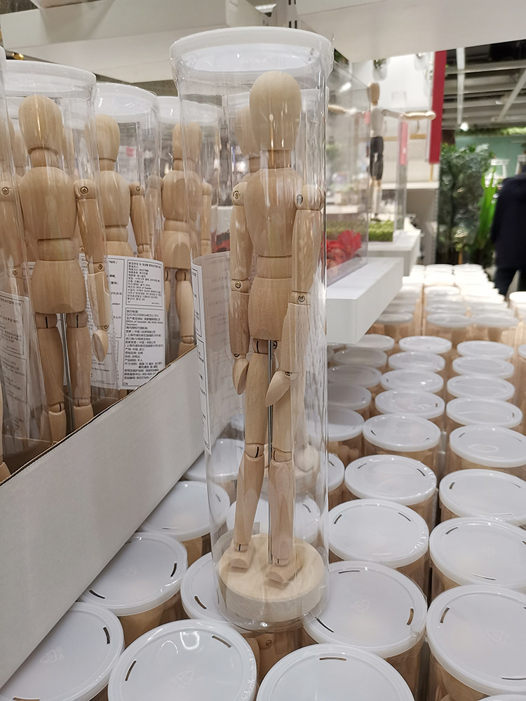 ikea宜家宜家吉吉特木人模型人体美术素描漫画木偶