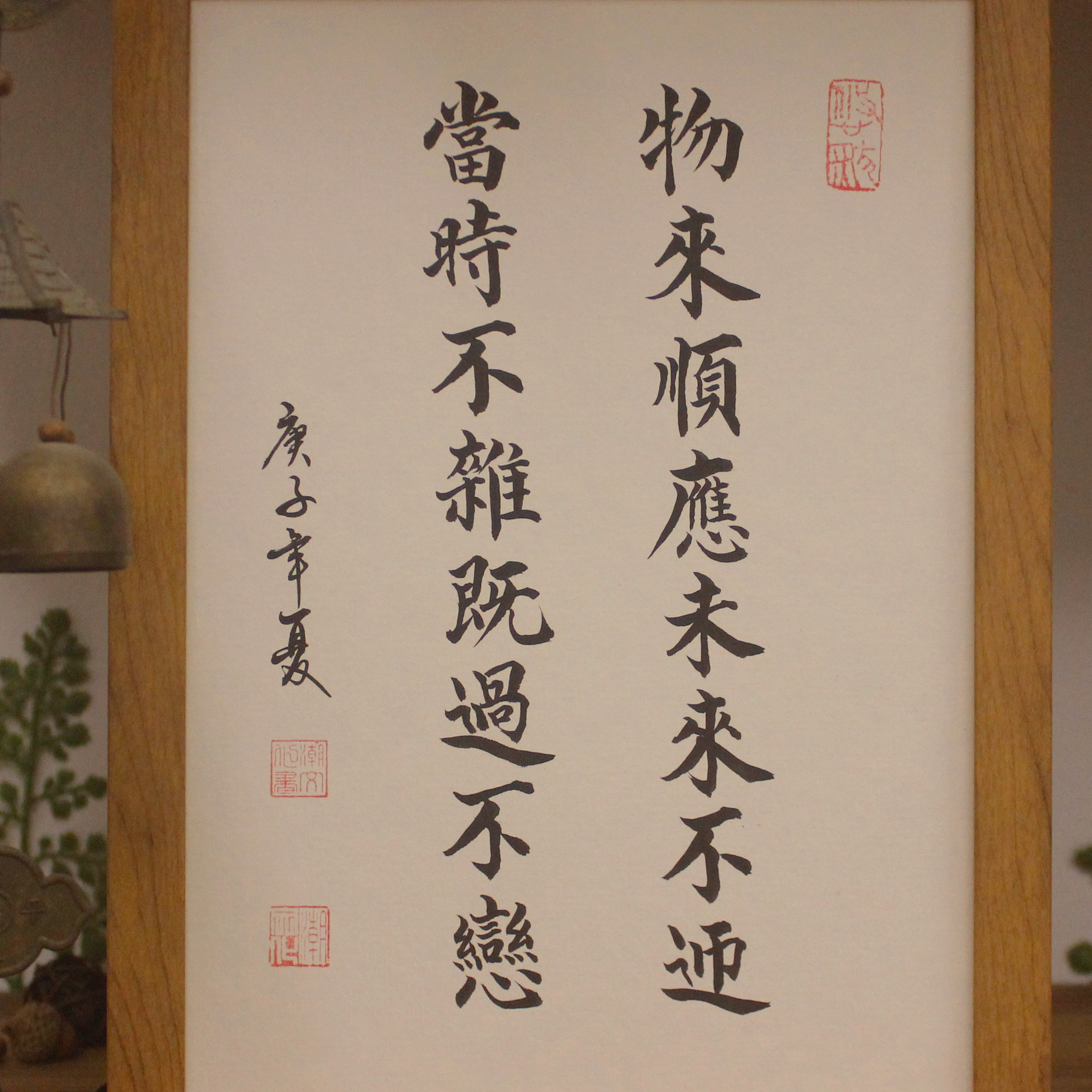 毛笔字挂画装饰书法手写真迹励志座铭摆台个性礼物办公桌面实木框